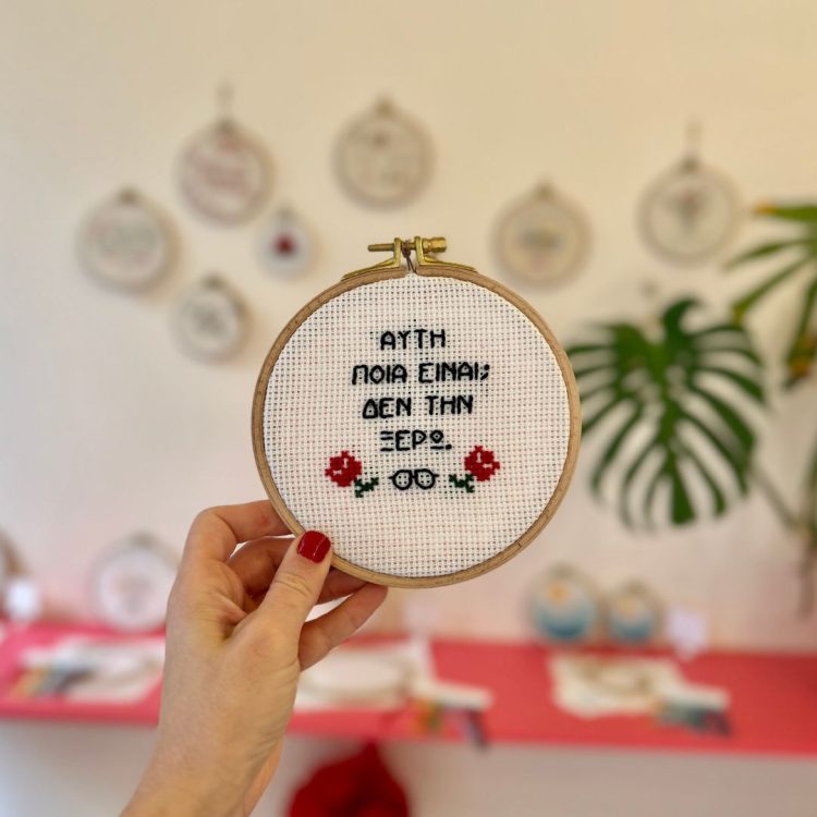 χειροποίητο κέντημα σε τελάρο θεια σταματίνα thread jar