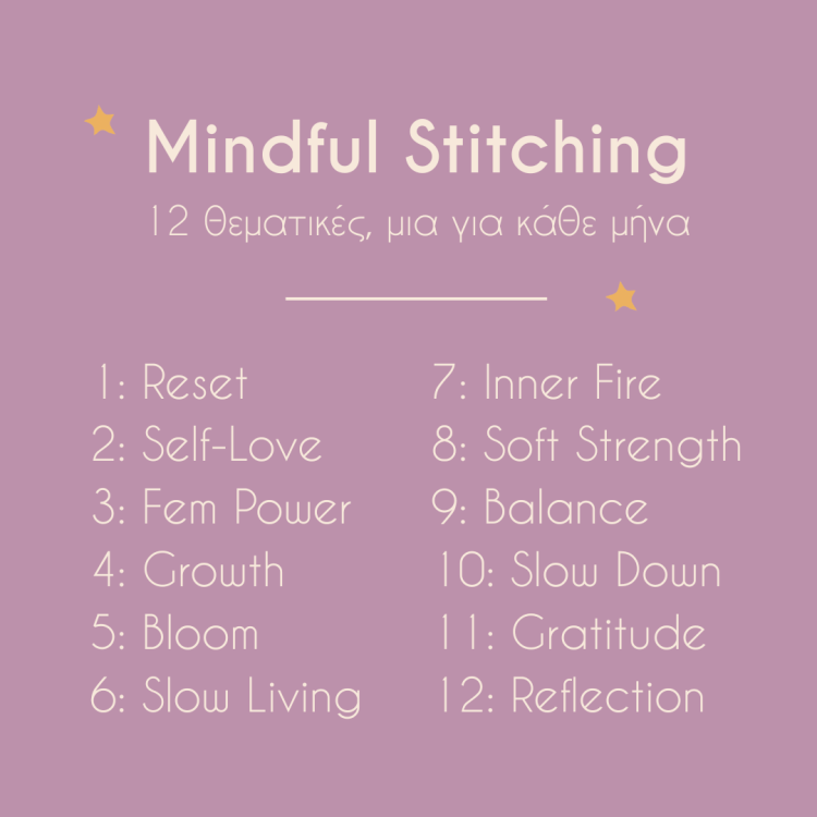 pdf pattern thread jar