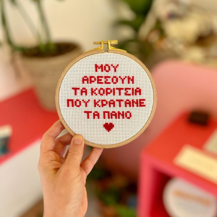 χειροποίητο κέντημα σε τελάρο μου αρέσουν τα κορίτσια thread jar