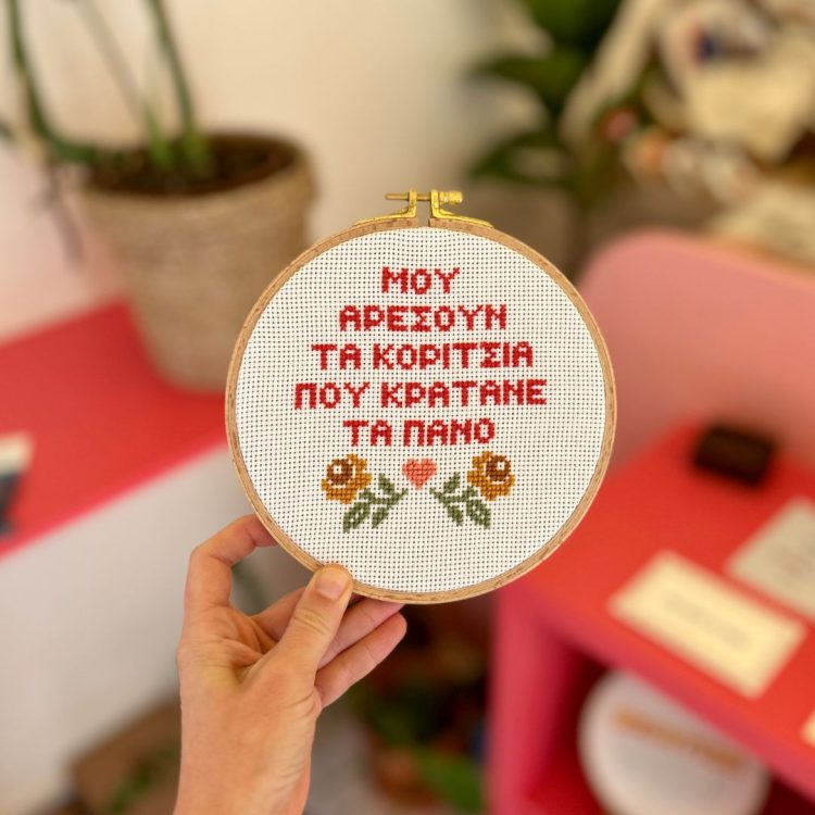 χειροποίητο κέντημα σε τελάρο μου αρέσουν τα κορίτσια thread jar